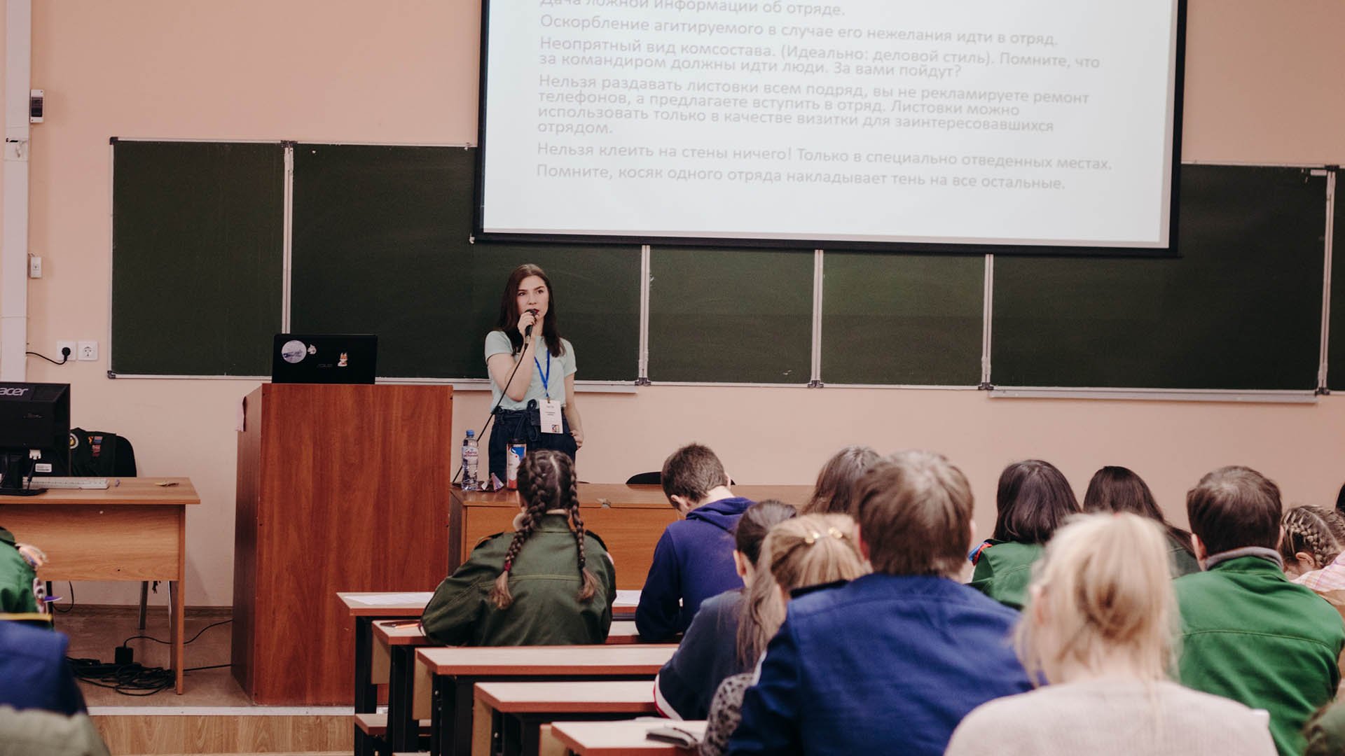 Школа командных составов студенческих отрядов Санкт-Петербурга