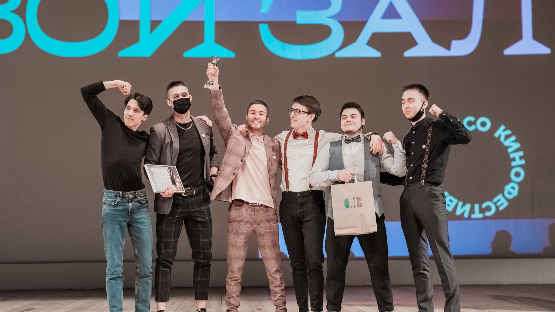 XV Фестиваль короткометражных фильмов «Свой зал»