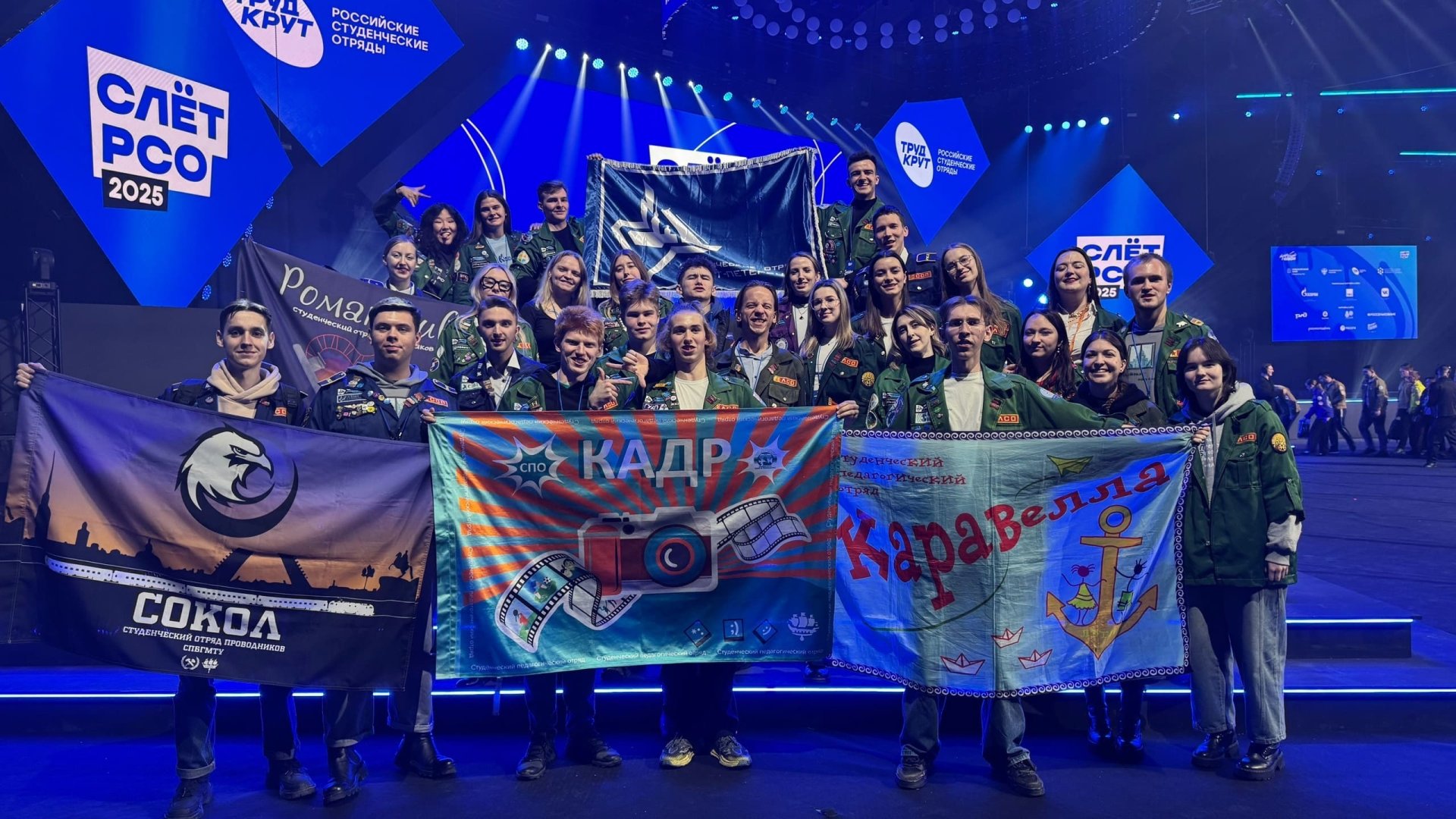 Студенты Санкт-Петербурга среди лидеров России