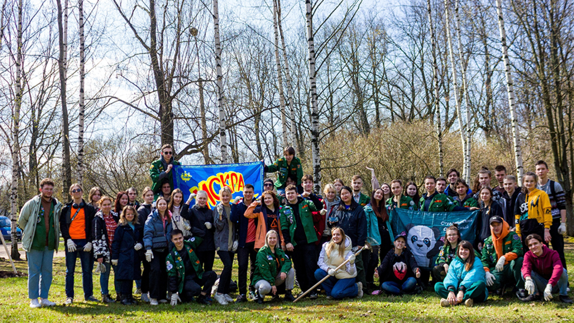 Студенты Санкт-Петербурга занимаются благоустройством территории в парке Екатерингоф