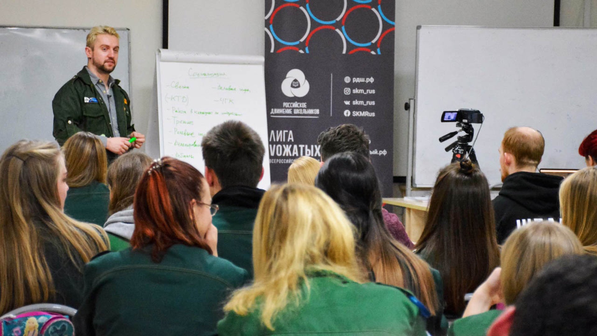 Лига вожатых