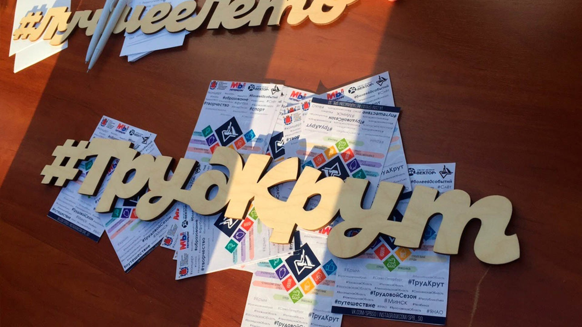 Бойцы студенческих отрядов Санкт-Петербурга рассказали о себе в Межвузовском студенческом городке