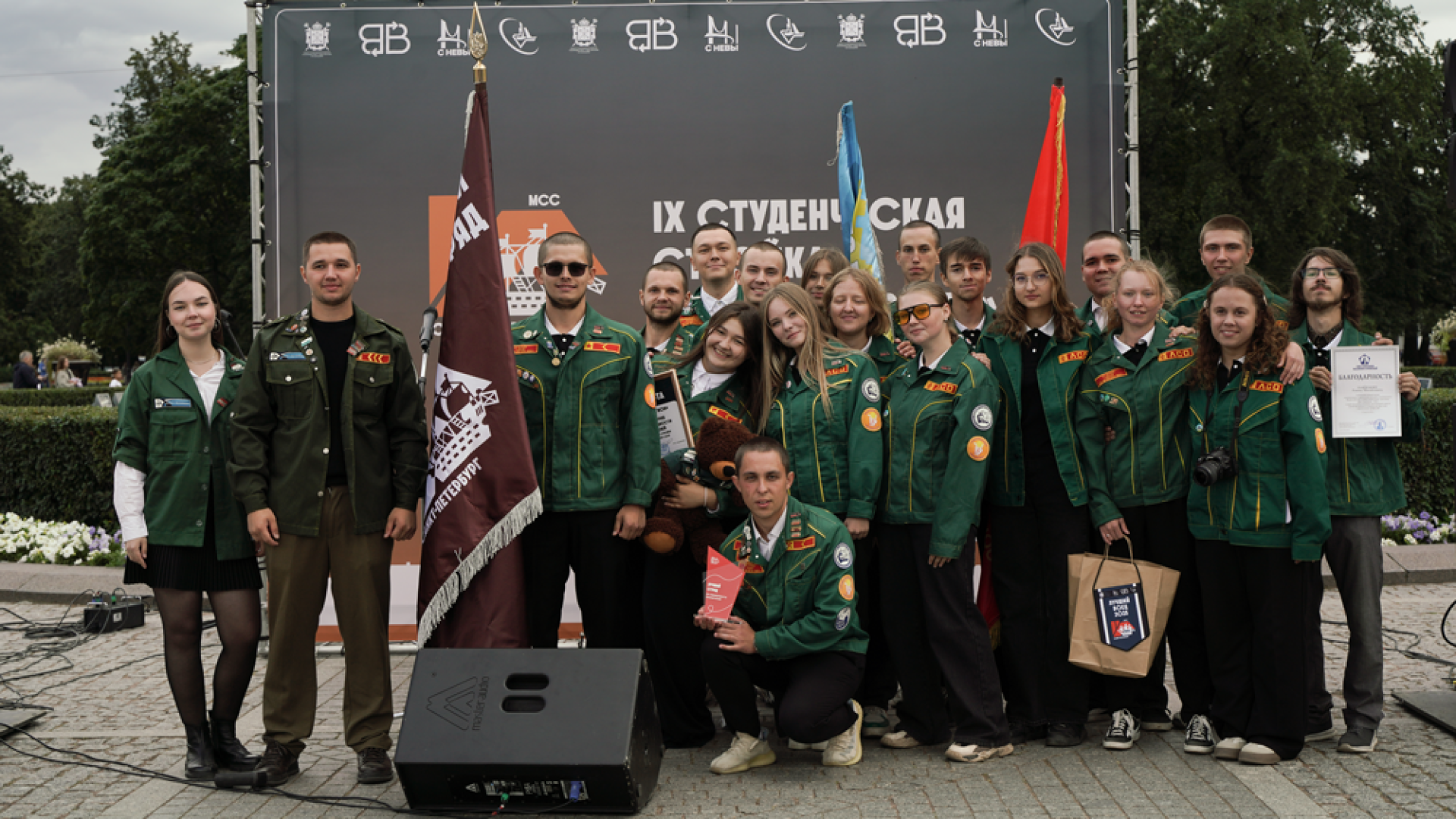 В Санкт-Петербурге состоялась торжественная линейка закрытия IX студенческой стройки «Санкт-Петербург» 2025