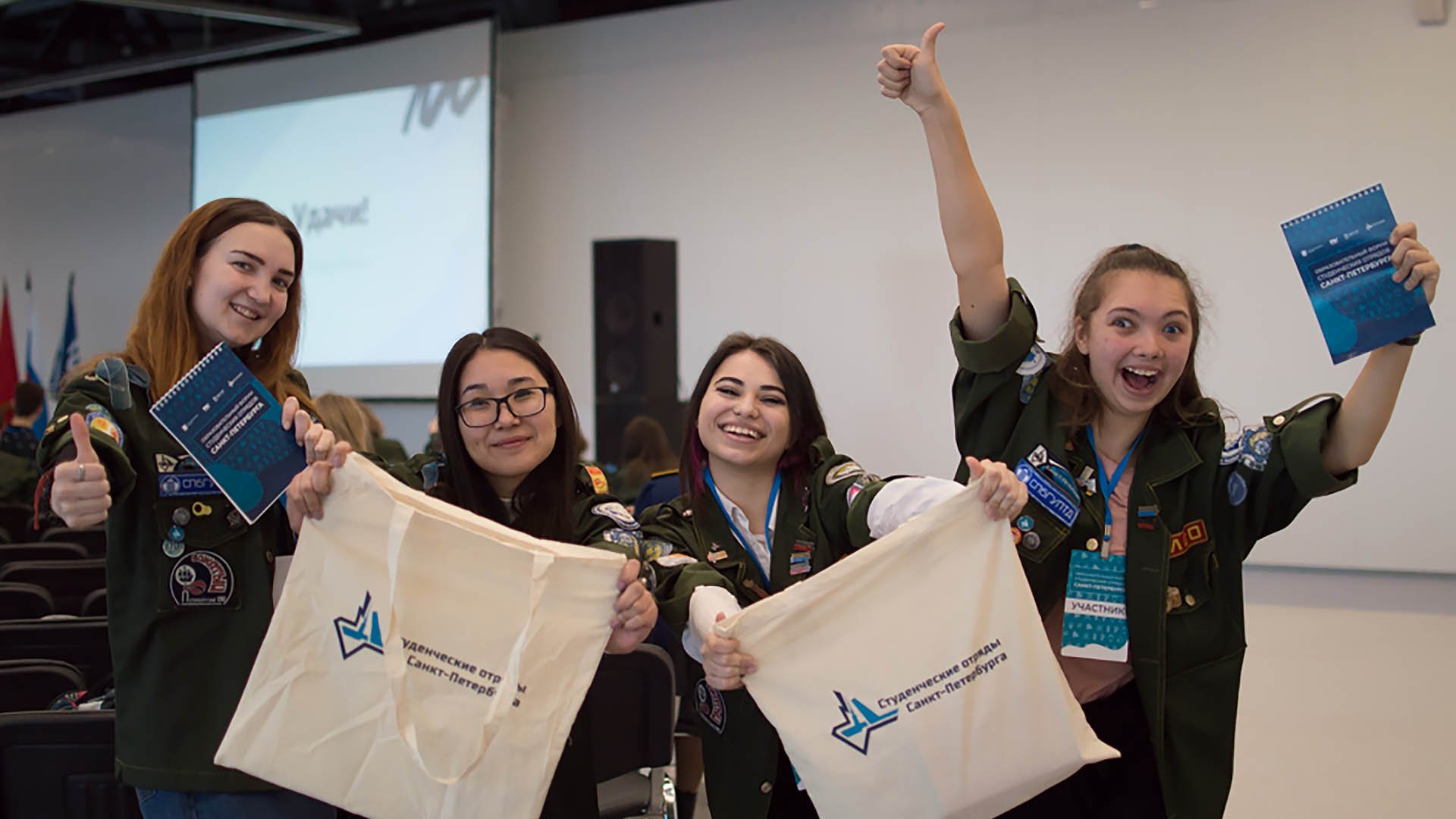 17 февраля отпразднуют День российских студенческих отрядов