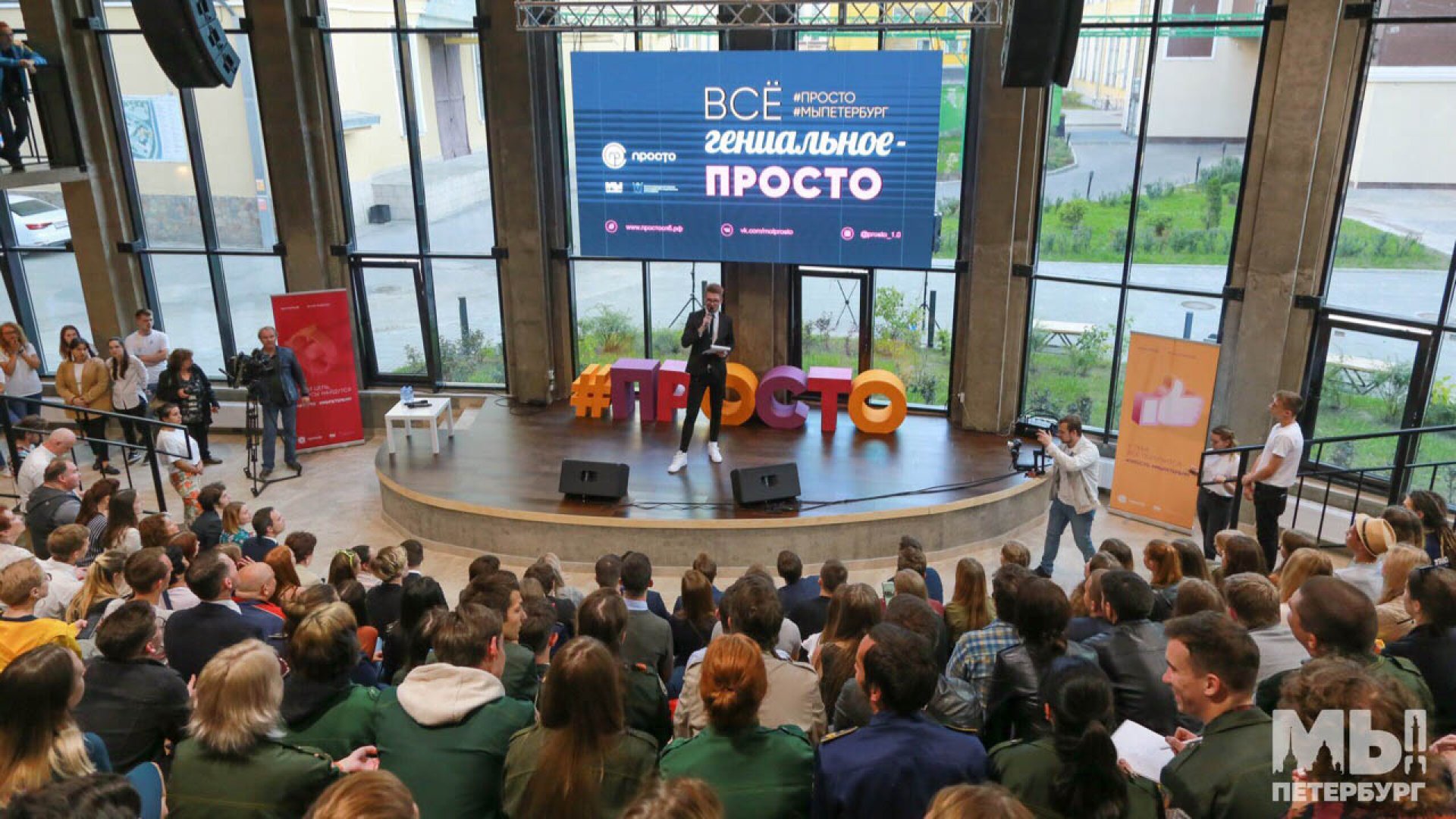 Студенческие отряды приняли участие в открытии пространства «Просто»