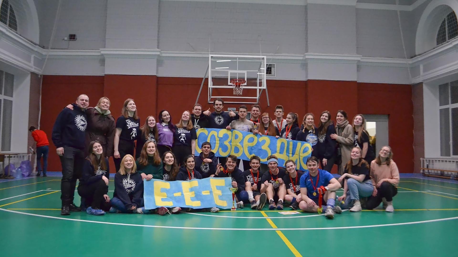 Волейбол студенческих отрядов