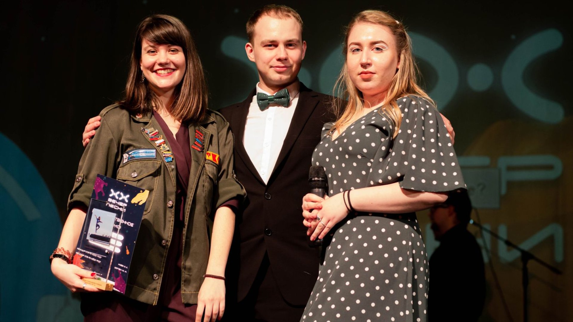 XX конкурс «Вечер Песни студенческих отрядов Санкт-Петербурга»