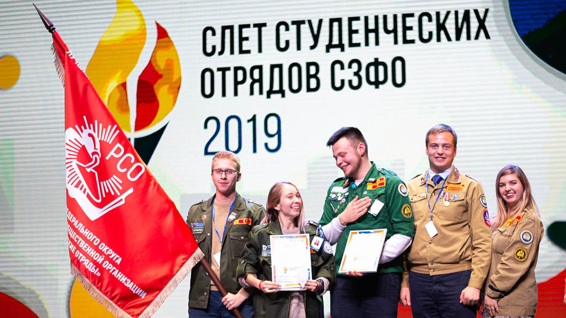 Завершился слет СЗФО в Калининграде