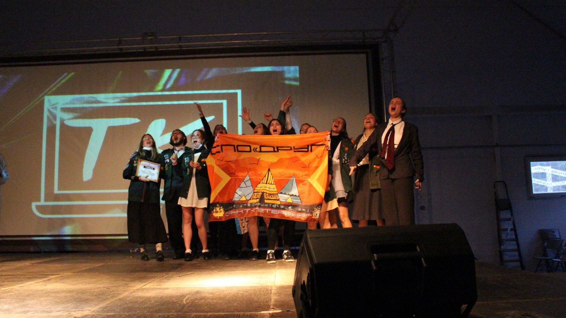 Творческий конкурс