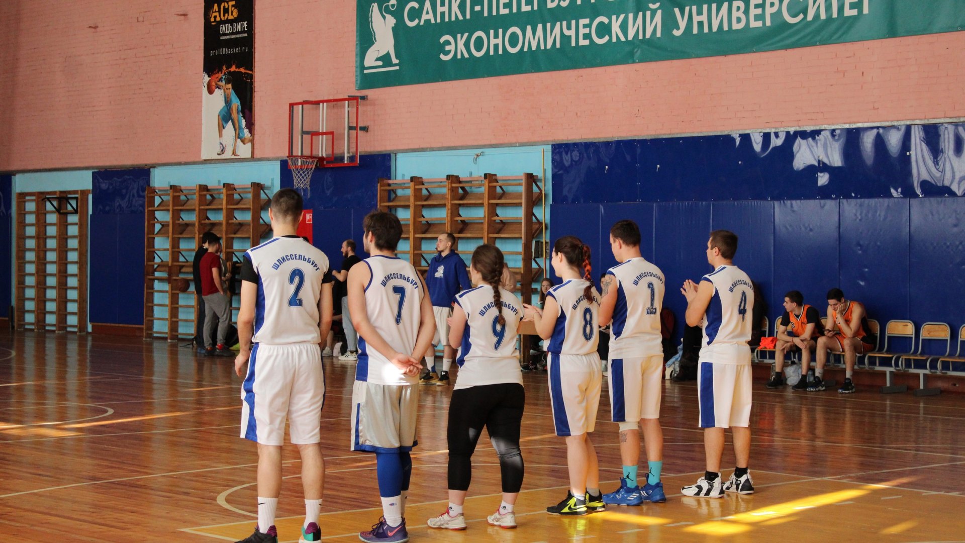 Турнир по баскетболу