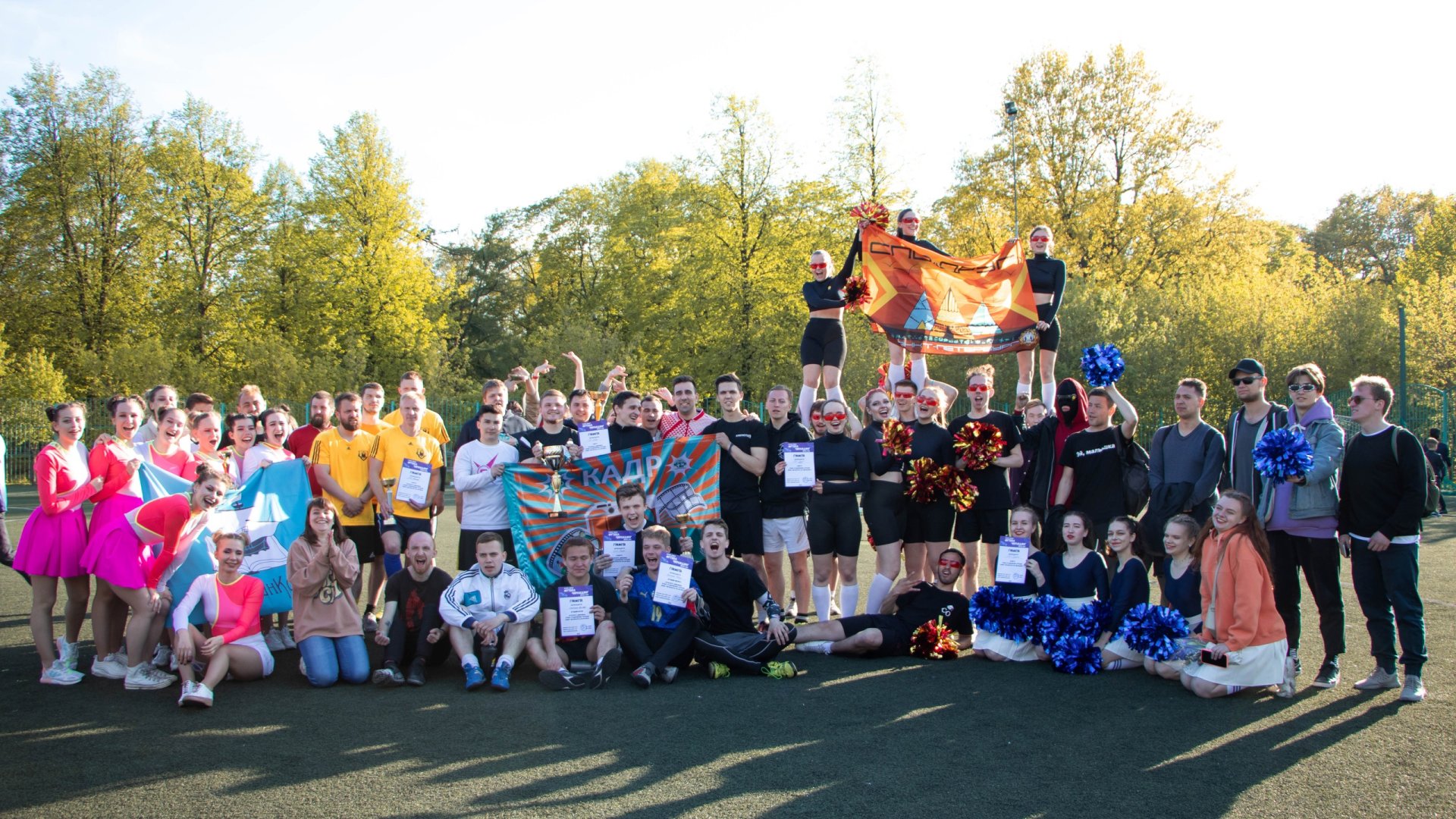 Чемпионат по футболу и чирлидингу 2022