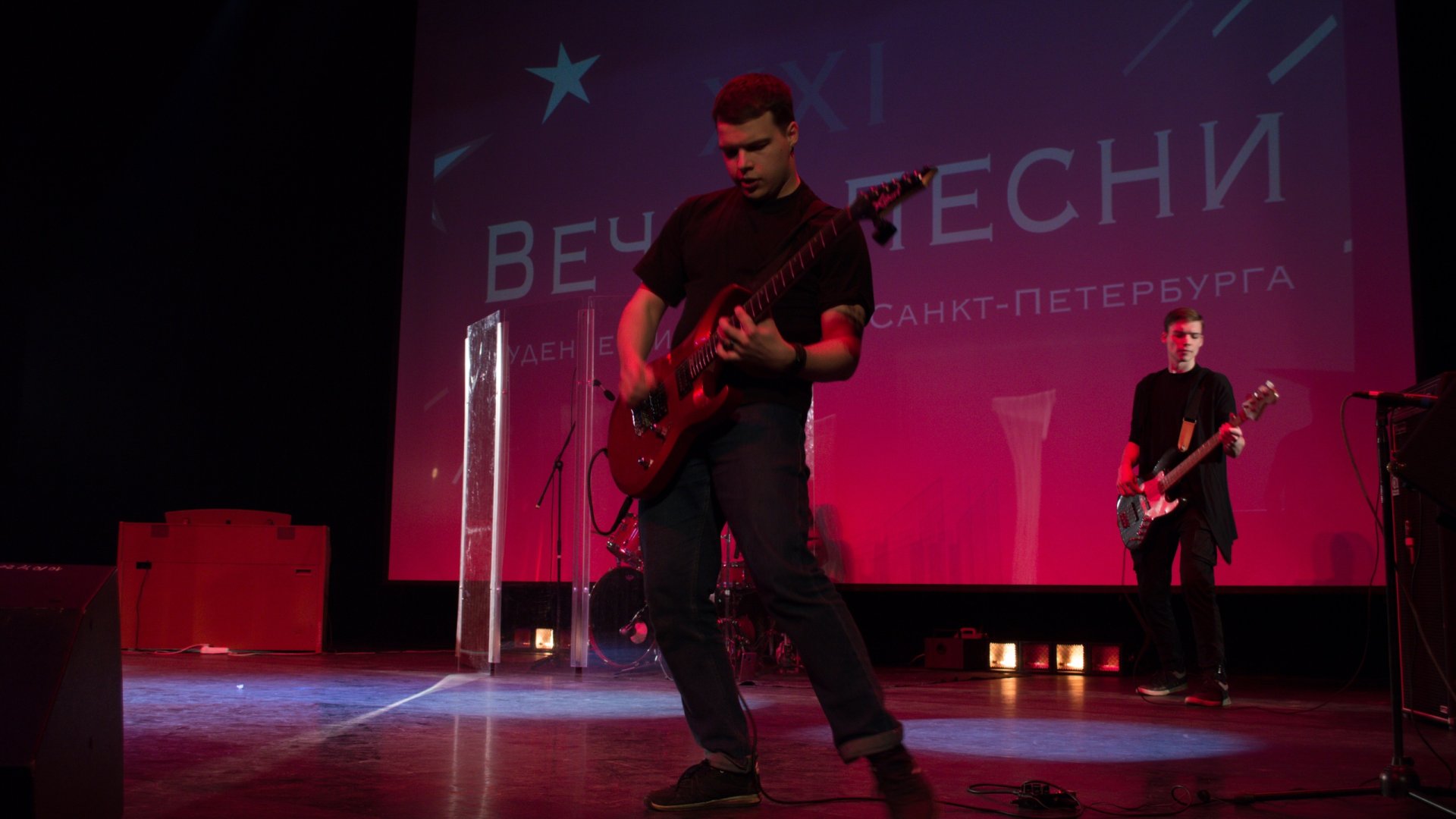 Вечер Песни