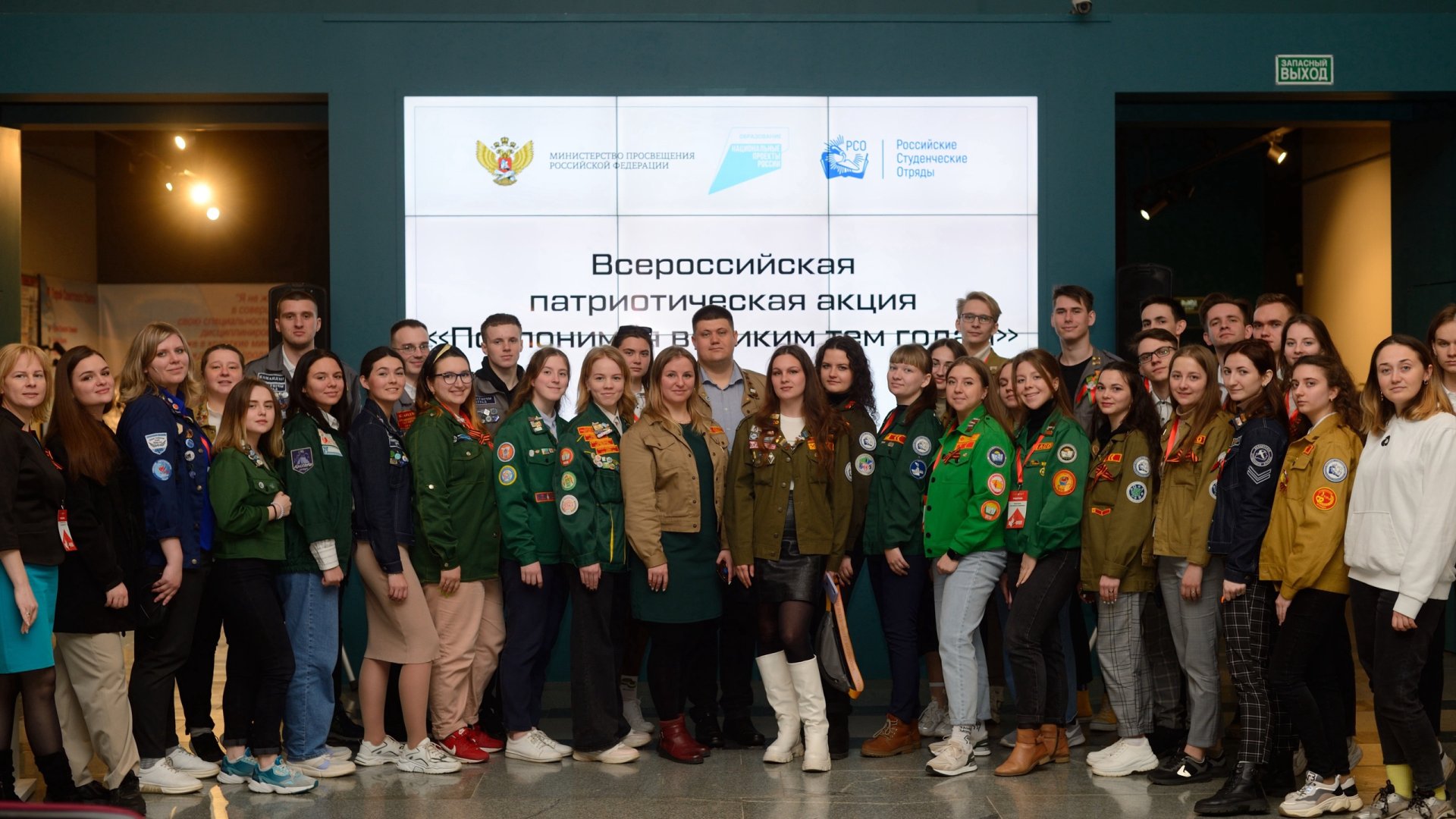 Торжественный этап патриотической акции «Поклонимся великим тем годам»  пройдёт в Петербурге