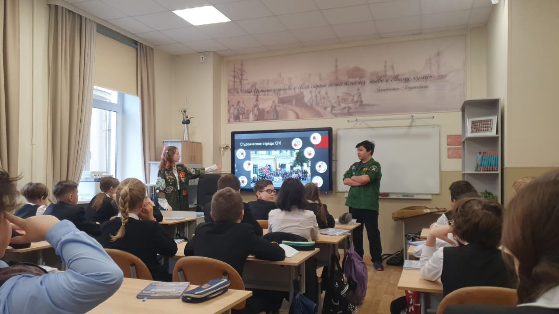 Студенческие отряды Санкт-Петербурга провели урок труда в рамках занятия «Разговоры о важном»