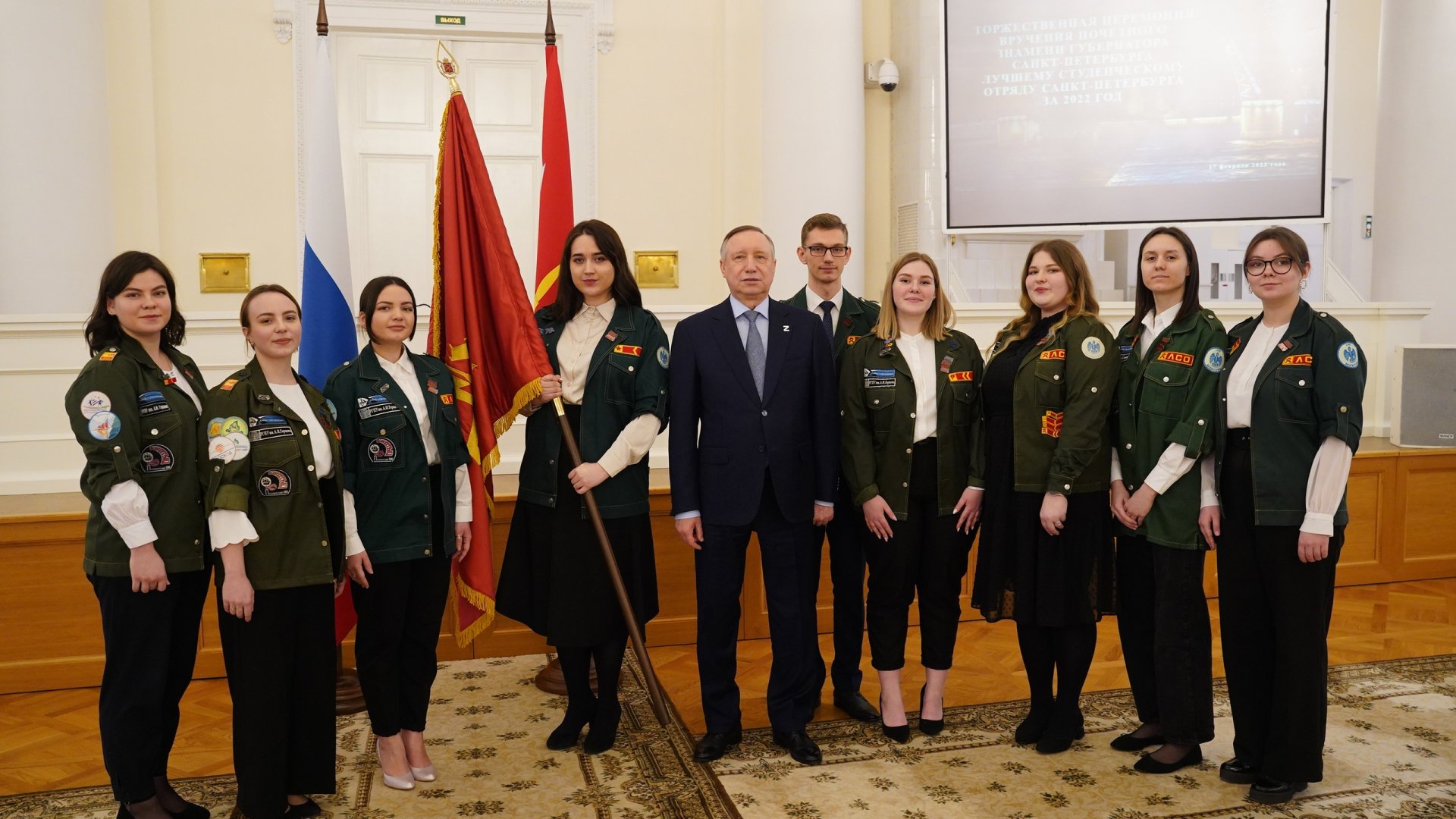 Лучшему студенческому отряду Санкт-Петербурга вручили Почётное знамя Губернатора