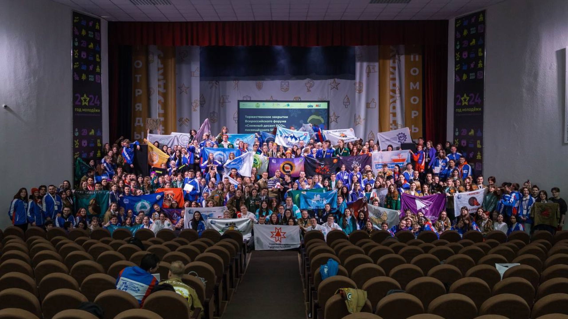 20 студентов из Петербурга посетили Всероссийский форум «Снежный десант РСО»