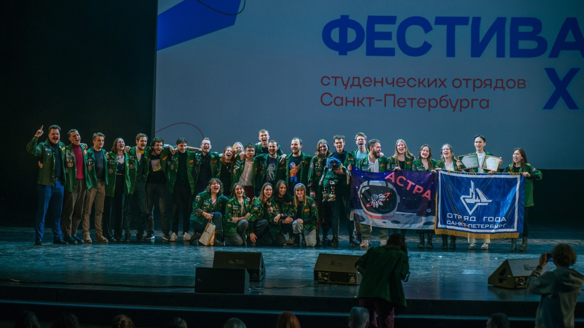 XXIII Фестиваль студенческих отрядов Санкт-Петербурга прошёл 5 декабря в БКЗ «Октябрьский»