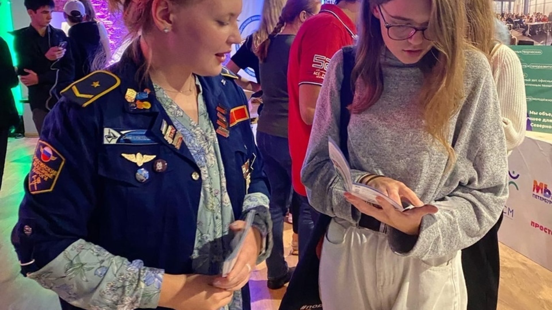 День первокурсника